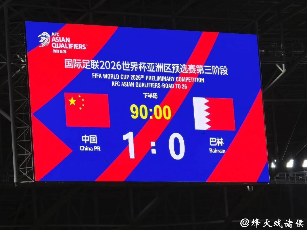 在线观看2026世界杯亚洲预选赛事直播 在线观看2026世界杯亚洲预选赛事直播