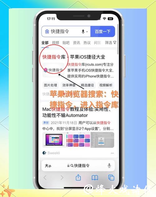 如何用手机轻松投注世界杯? 如何用手机轻松投注世界杯?